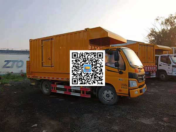 通江租赁发电车